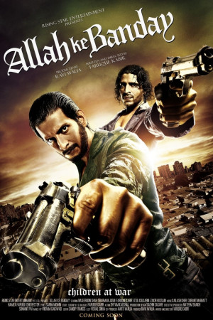 Allah Ke Banday (अल्लाह के बंदे)